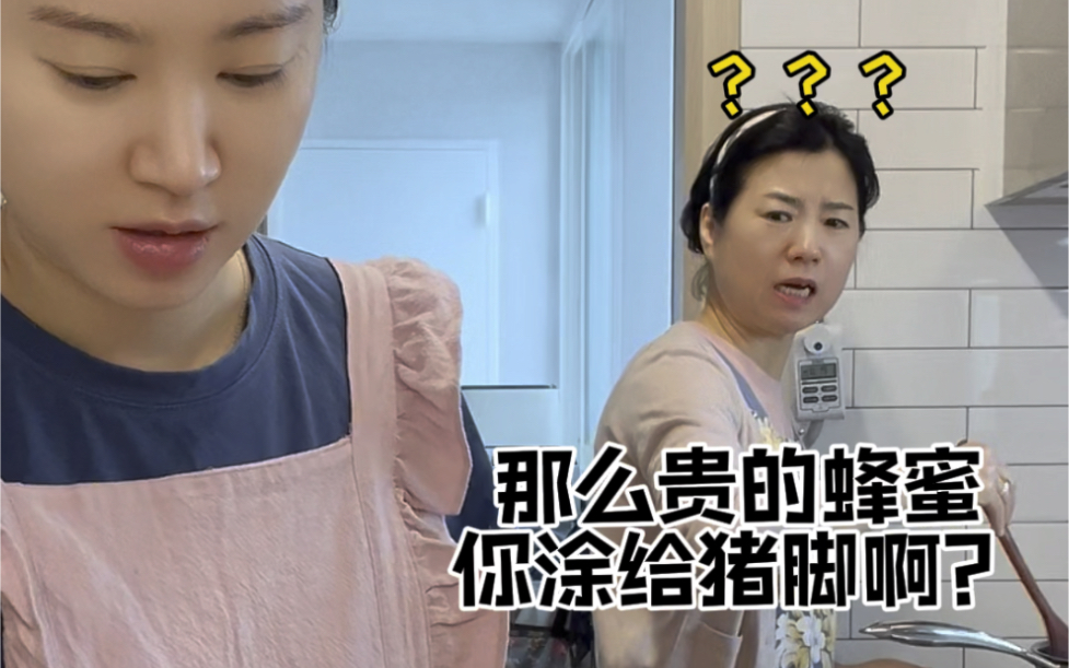 Koreans Make Cantonese Braised Pork Leg Rice for Their Moms for the ...