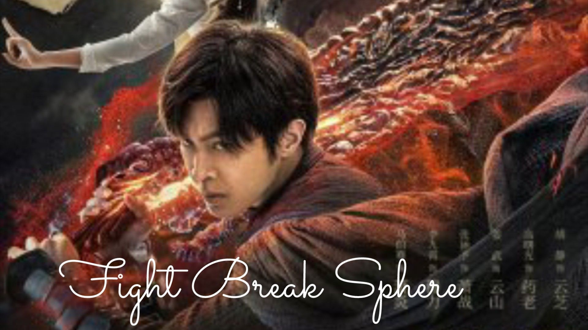 FIGHT BREAK SPHERE EP 13 SUB INDONESIA - BiliBili