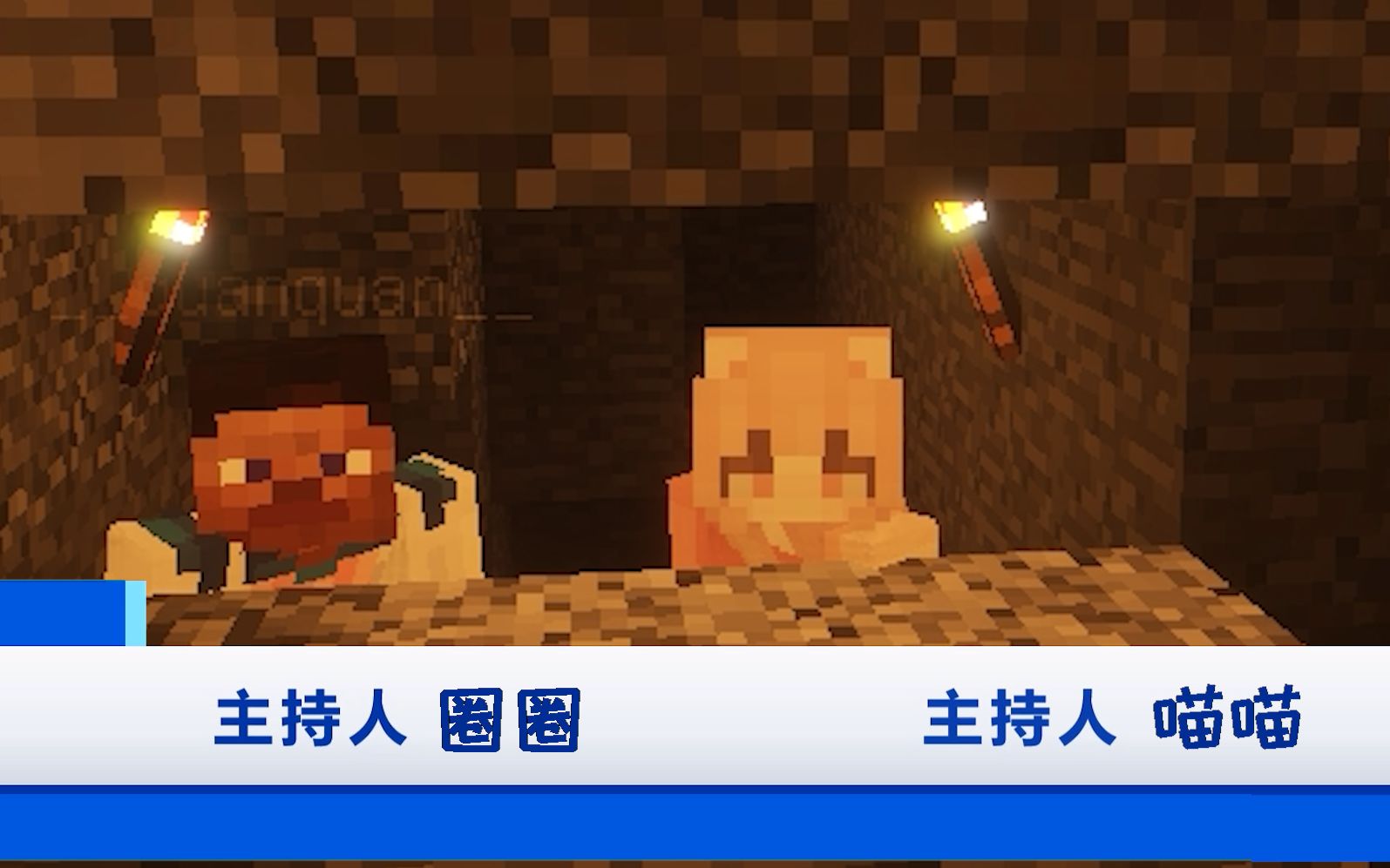 Old marketing account - BiliBili