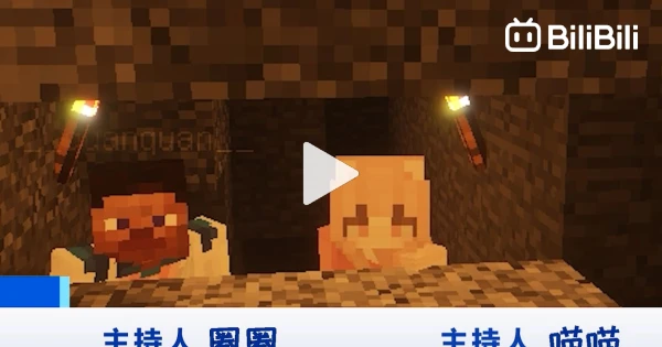 Old marketing account - BiliBili