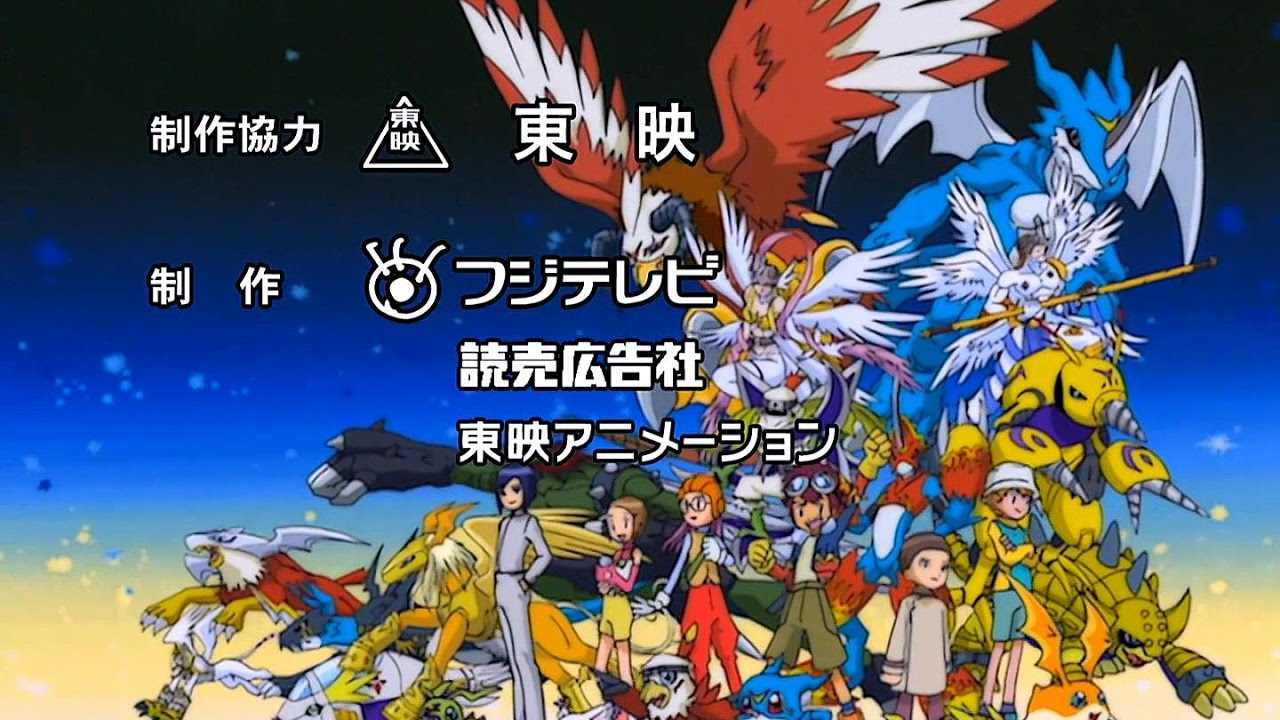 Digimon Adventure 02 - Abertura - PT - Vídeo Dailymotion