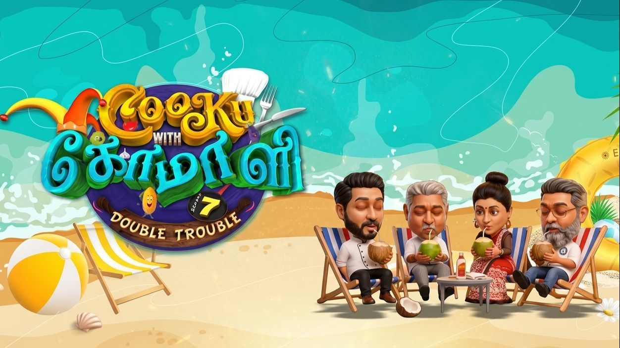 Cooku With Comali (Tamil) S07 EP03 1080p - BiliBili