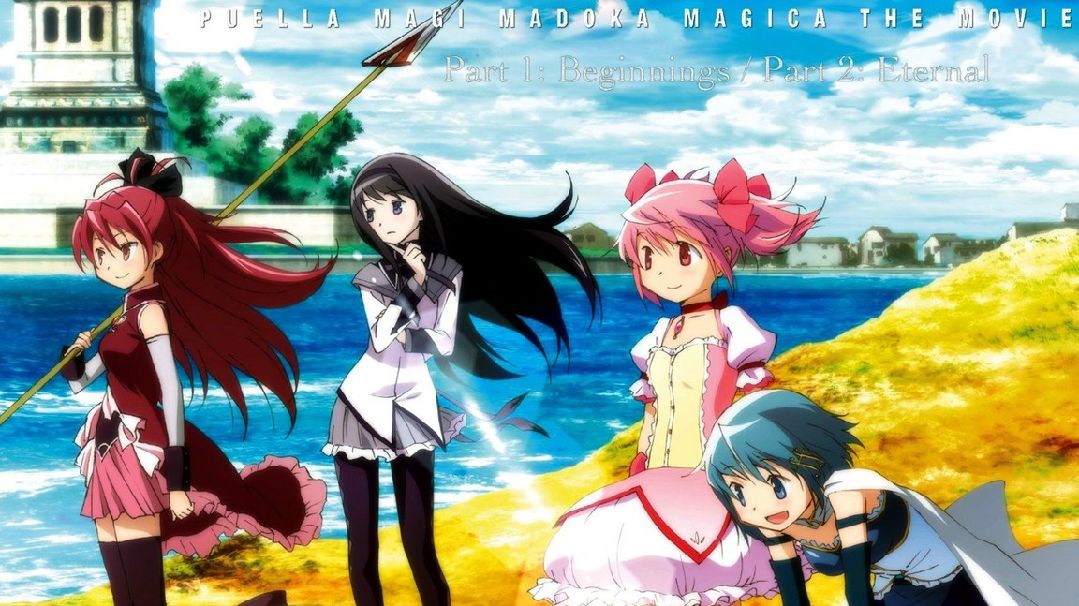 Mahou Shoujo Madoka☆Magica Movie: Eien no Monogatari