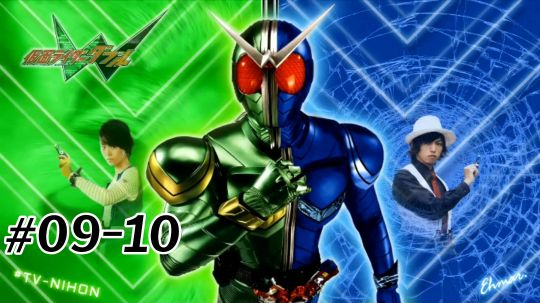 Kamen Rider W 10 - TV-Nihon