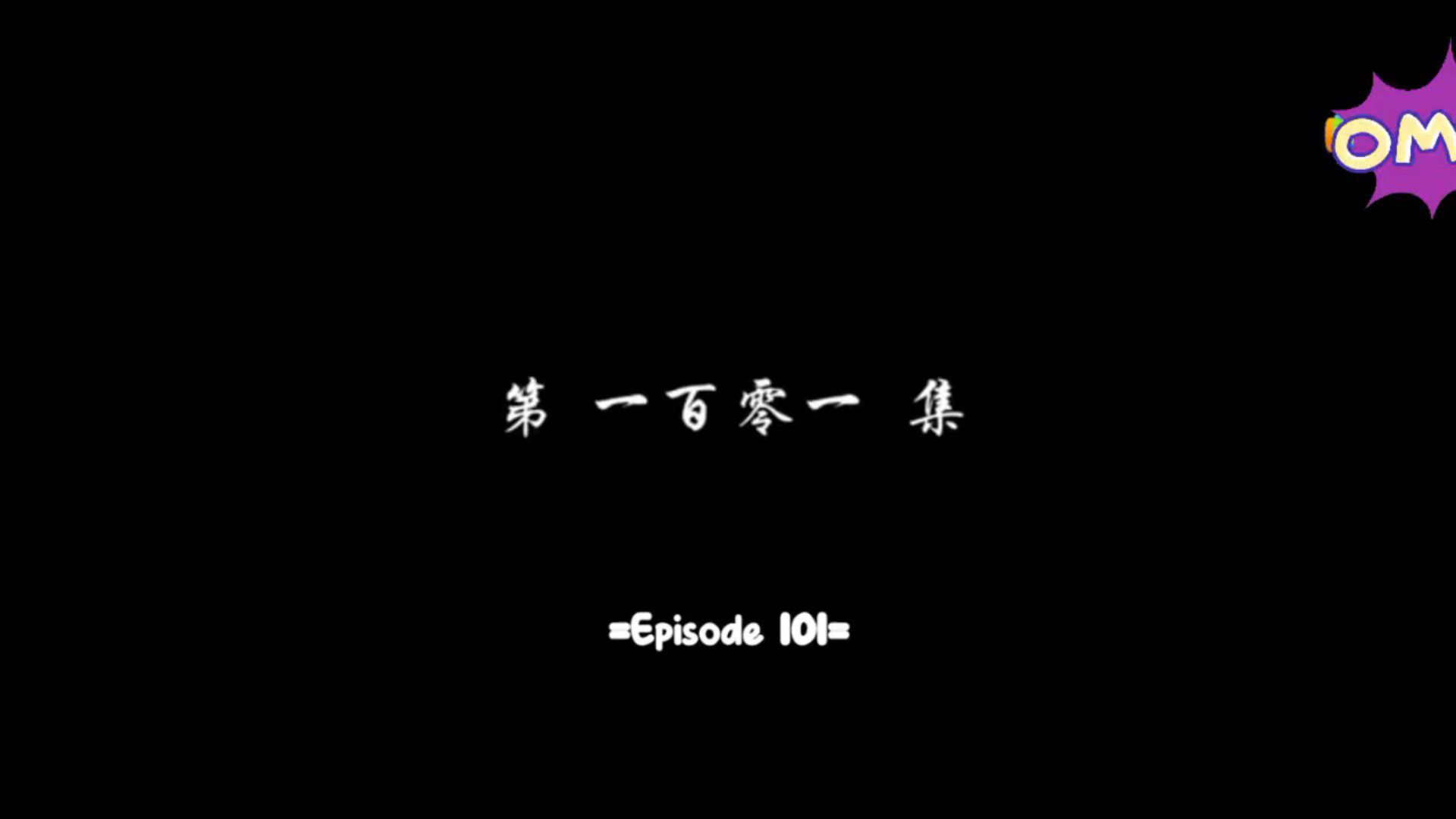 101 - BiliBili