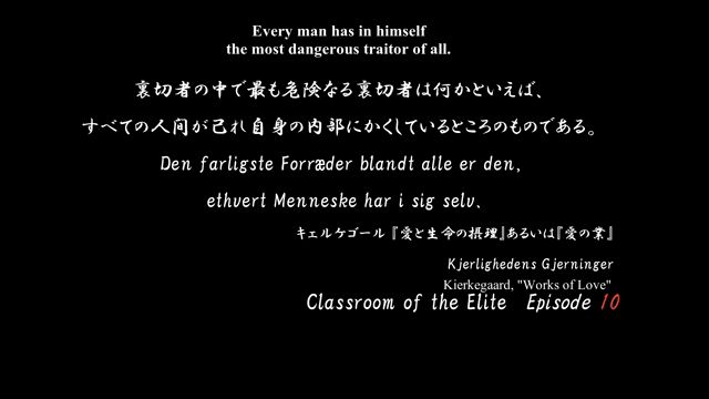 CLASSROOM OF THE ELITE EPISODE 10