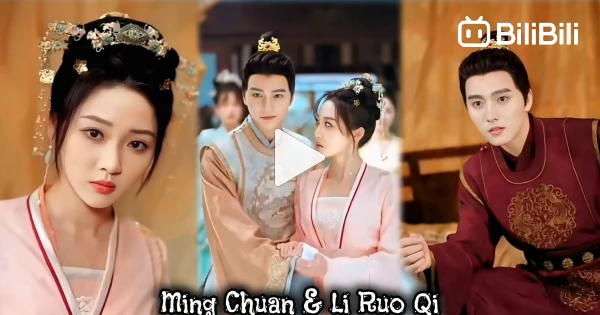 { Ming Chuan & Li Ruo Qi }