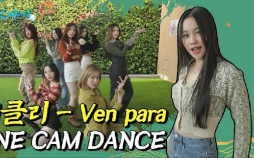 Seven-member full lineup! Fifth-generation girl group Weeekly unveils a ...