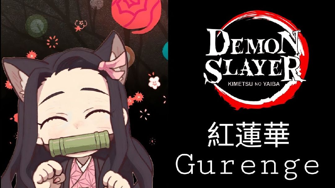 Lisa - Gurenge (theme song of anime Demon Slayer) - BiliBili