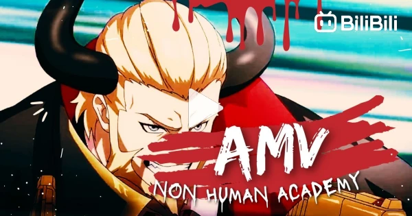 「AMV」Non Human Academy - BiliBili