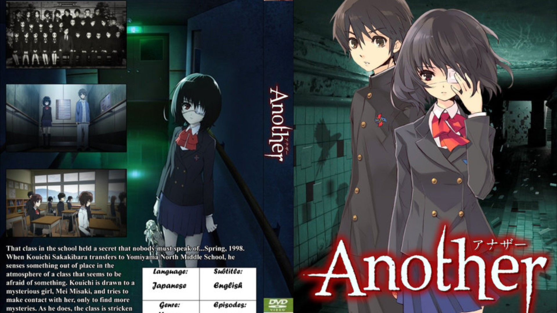 dvd another (anime completo)