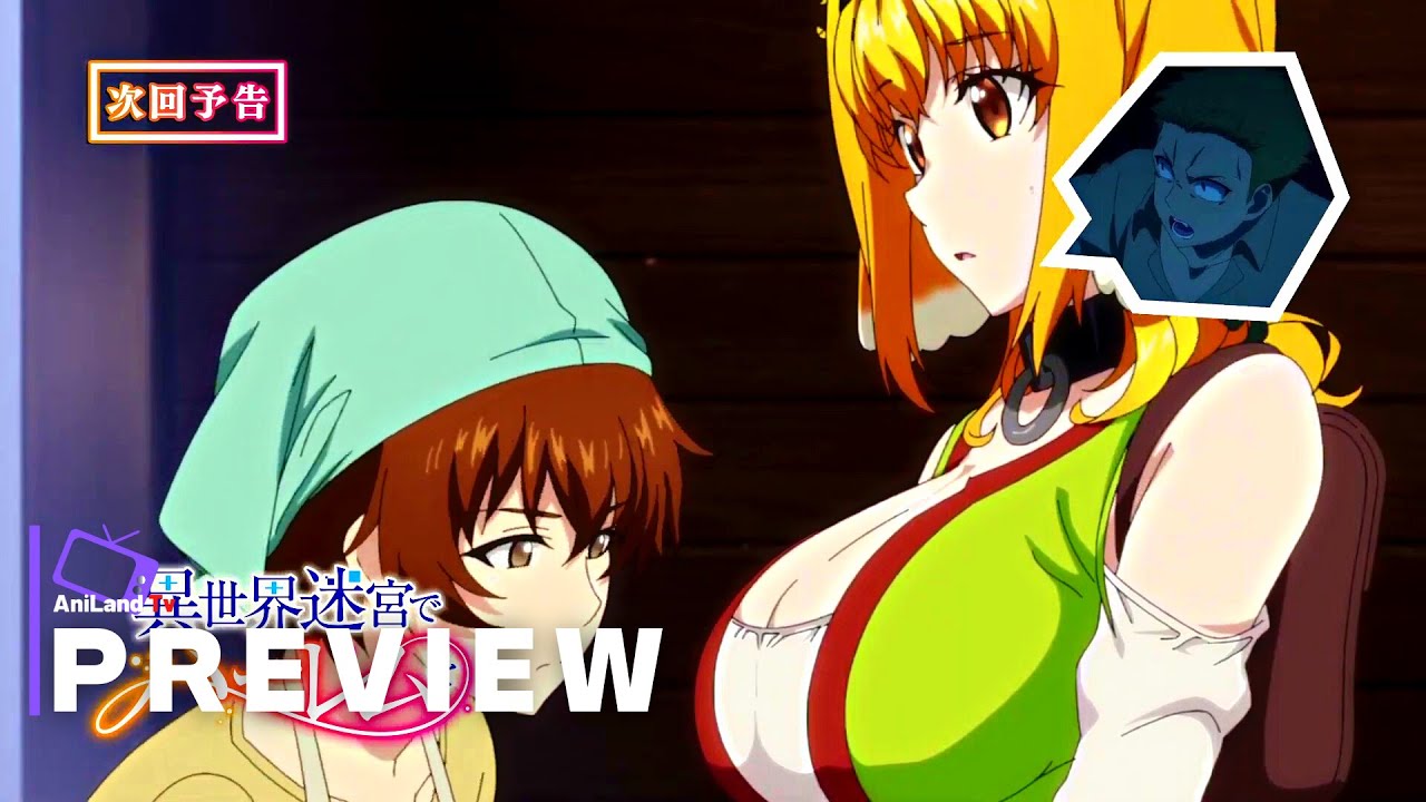 Harem in the Labyrinth of Another World Episode 9 Preview Released