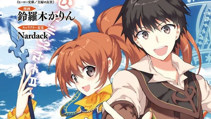 Isekai Cheat Magician: Yoiboshi no Matsuri to Majutsushi - Pictures 