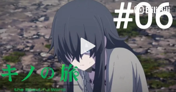 Anime Watch: Kino no Tabi episode 11