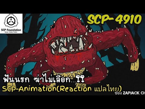 บอกเล่า SCP-1471 ภาพหลอน หมาดิจิตอล.??? #171 ช่อง ZAPJACK CH Reaction  แปลไทย - BiliBili