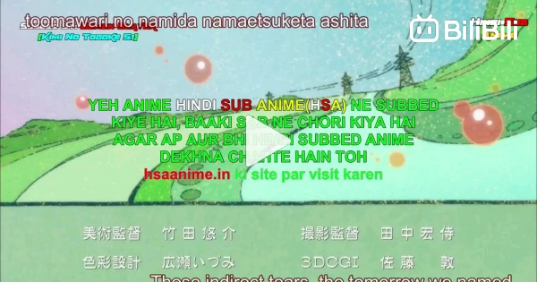 EngSub) Nagi no Asukara ep1 - BiliBili