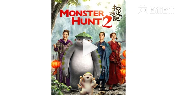 CDJapan : Monster Hunt 2 Movie DVD