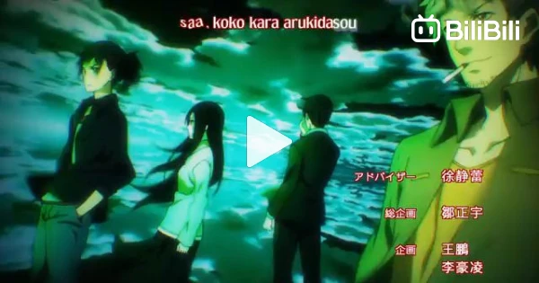 Hitori no Shita Season 1 Episode 06 Sub Indo - BiliBili