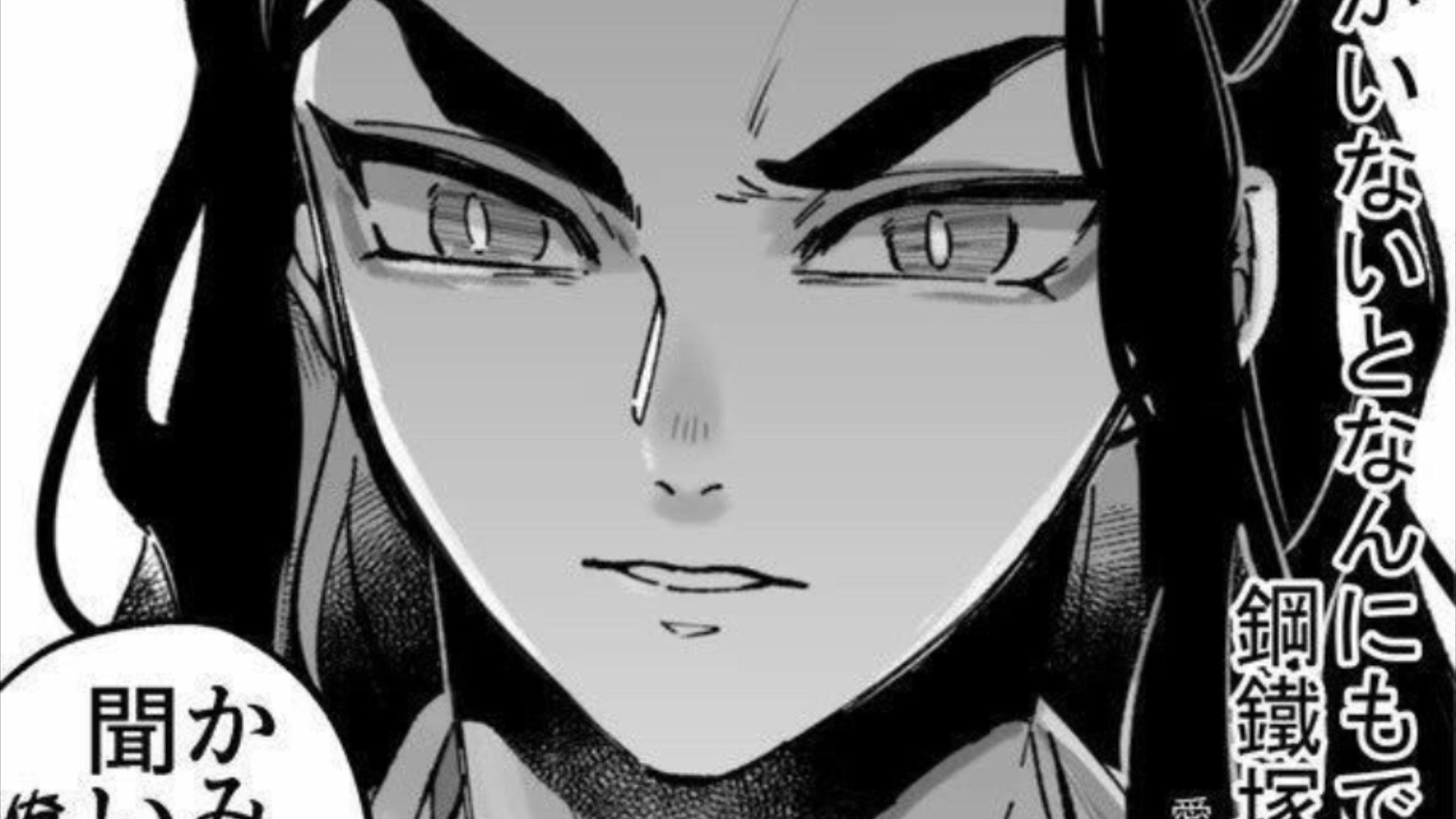 Haganezuka's face is so damn fkng hot😩 - BiliBili