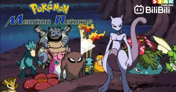 Pokemon Special Movie: Mewtwo Returns  Pokemon movies, Pokemon mewtwo,  Mewtwo