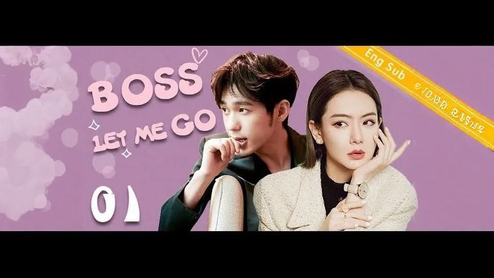 [Eng Sub] Boss Let Me Go EP01 _ President Please Fall In Love With Me ...