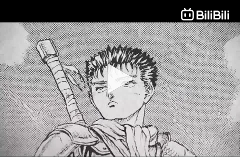 Berserk AMV - BiliBili