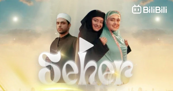 Seher Serial Seher - Episode 17 - BiliBili
