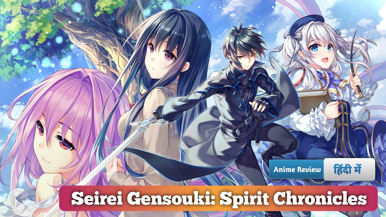 Seirei Gensouki Spirit Chronicles Anime All Episodes Explained in Hindi 