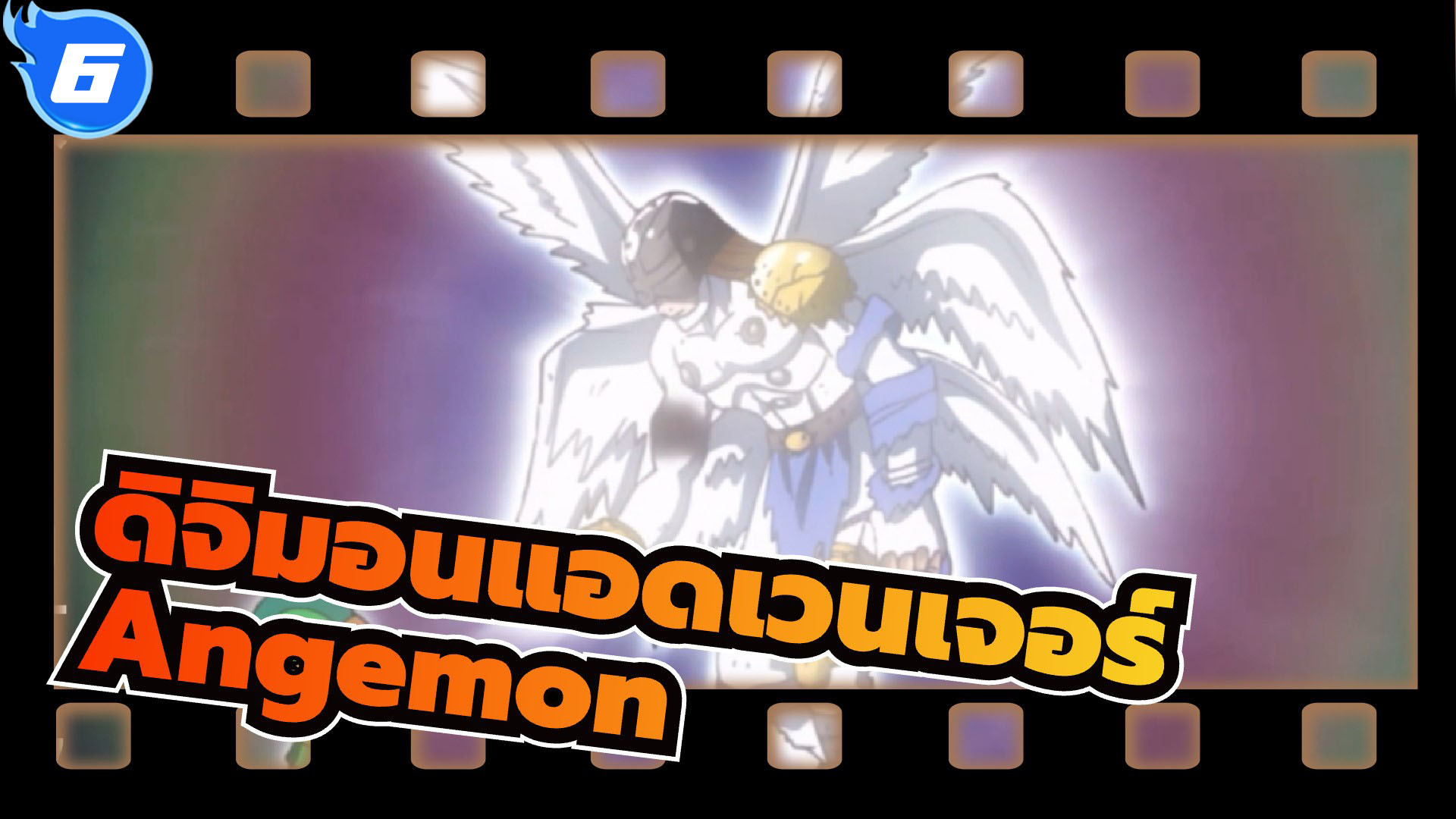 Angemon  Digimon seasons, Digimon tamers, Digimon adventure tri