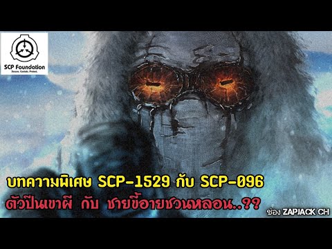 I Became SCP-008 in MINECRAFT! - Minecraft Trolling Video 