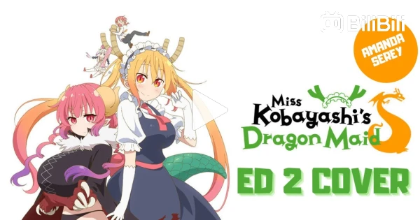Assistir Kobayashi-san Chi no Maid Dragon S Dublado Episódio 11