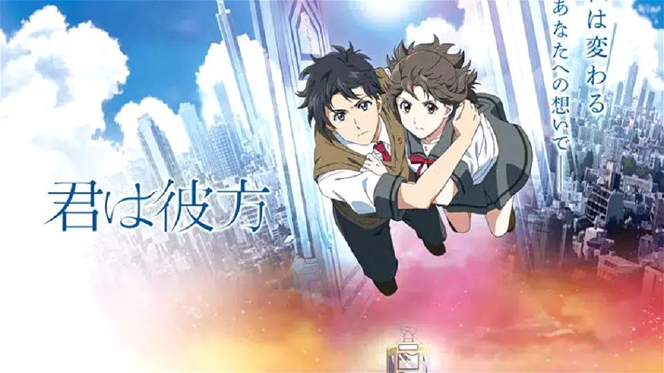 You Are Beyond Kimi wa Kanata The Movie PART 1 - video Dailymotion