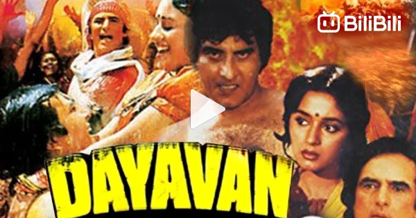 Dayavan Dayavan.1988 1080p Upscalled.DVD9.Untouched NTSC DD 5.1 - BiliBili