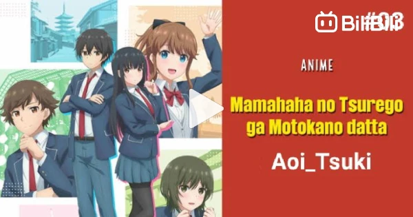 Mamahaha no Tsurego ga Motokano datta Episode 3 Preview 