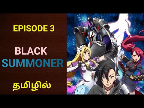 Black Summoner Episode 11 English Dubbed - BiliBili