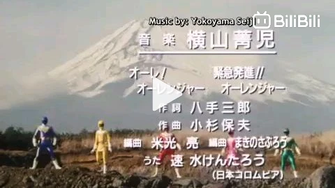 Oh Ranger Ep 10 - Bstation