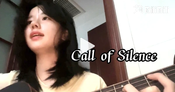 Call sing