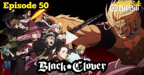 Black Clover Season 1 Episode 50 50 Tamil anime voiceover Hari s Voice BiliBili