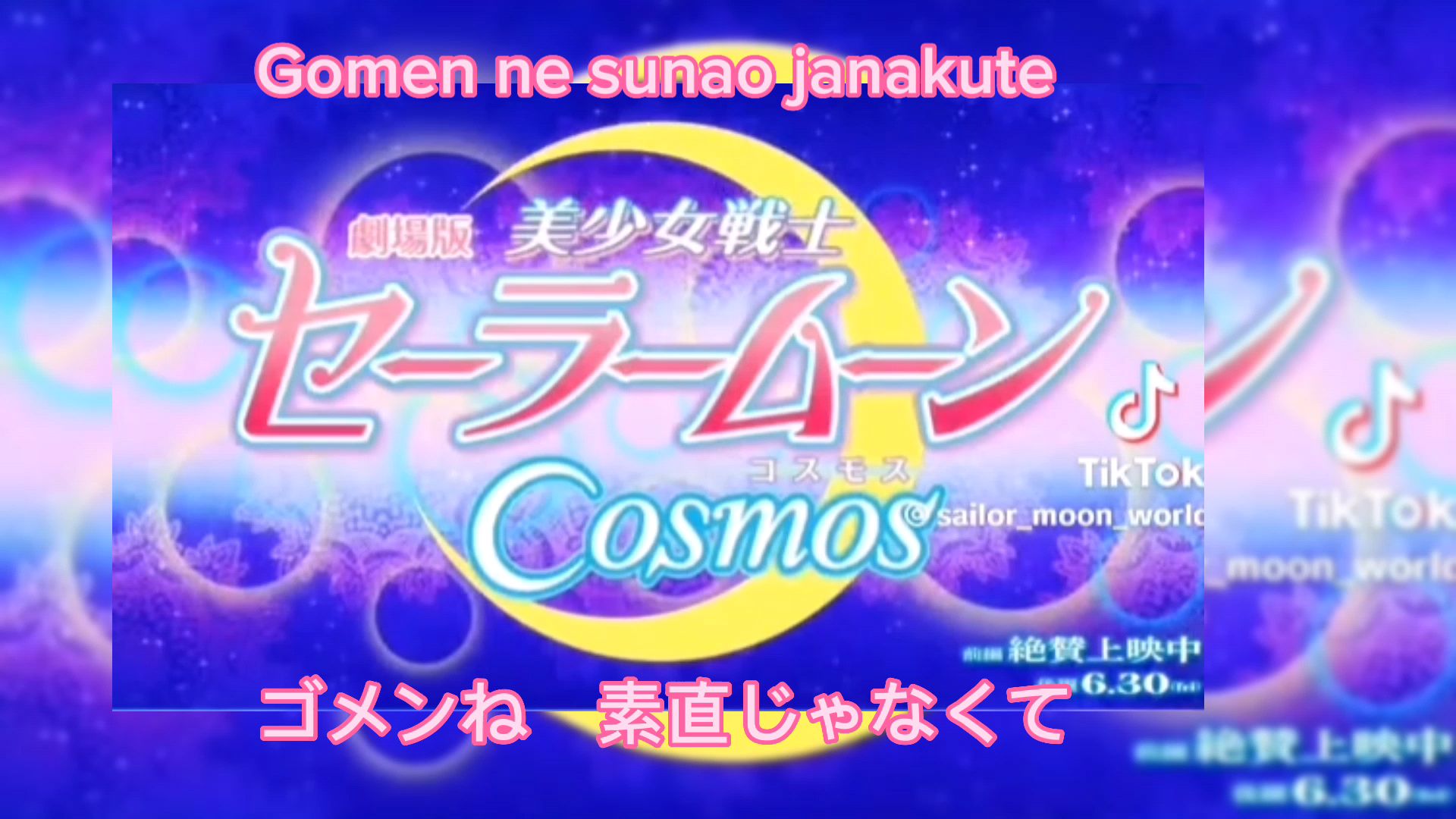 moonlight densetsu Sailor moon cosmos - BiliBili