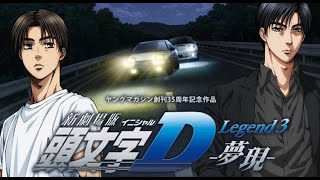 Second Stage - Act 9 | Initial D Wiki | Fandom