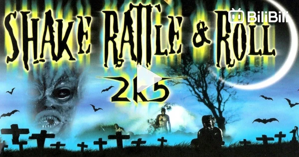 Shake, Rattle & Roll 2K5 (2005) | Horror | Filipino Movie - BiliBili