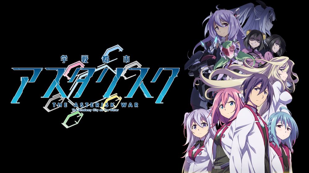 Gakusen Toshi Asterisk Season 3