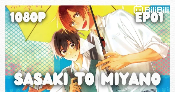 Sasaki and Miyano [ENG SUB] Episode 1 - BiliBili