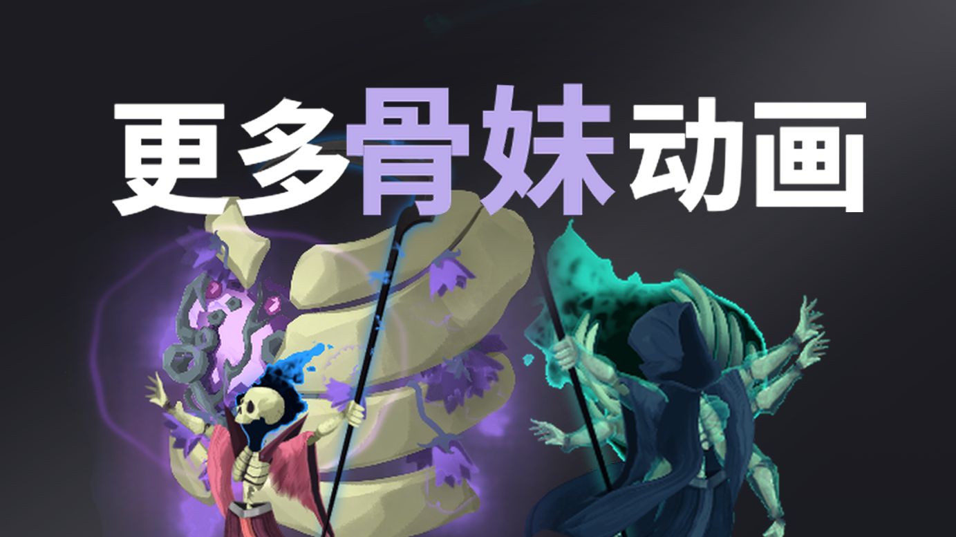 More Guimei animations - Dizzy and slumped down!!! - BiliBili