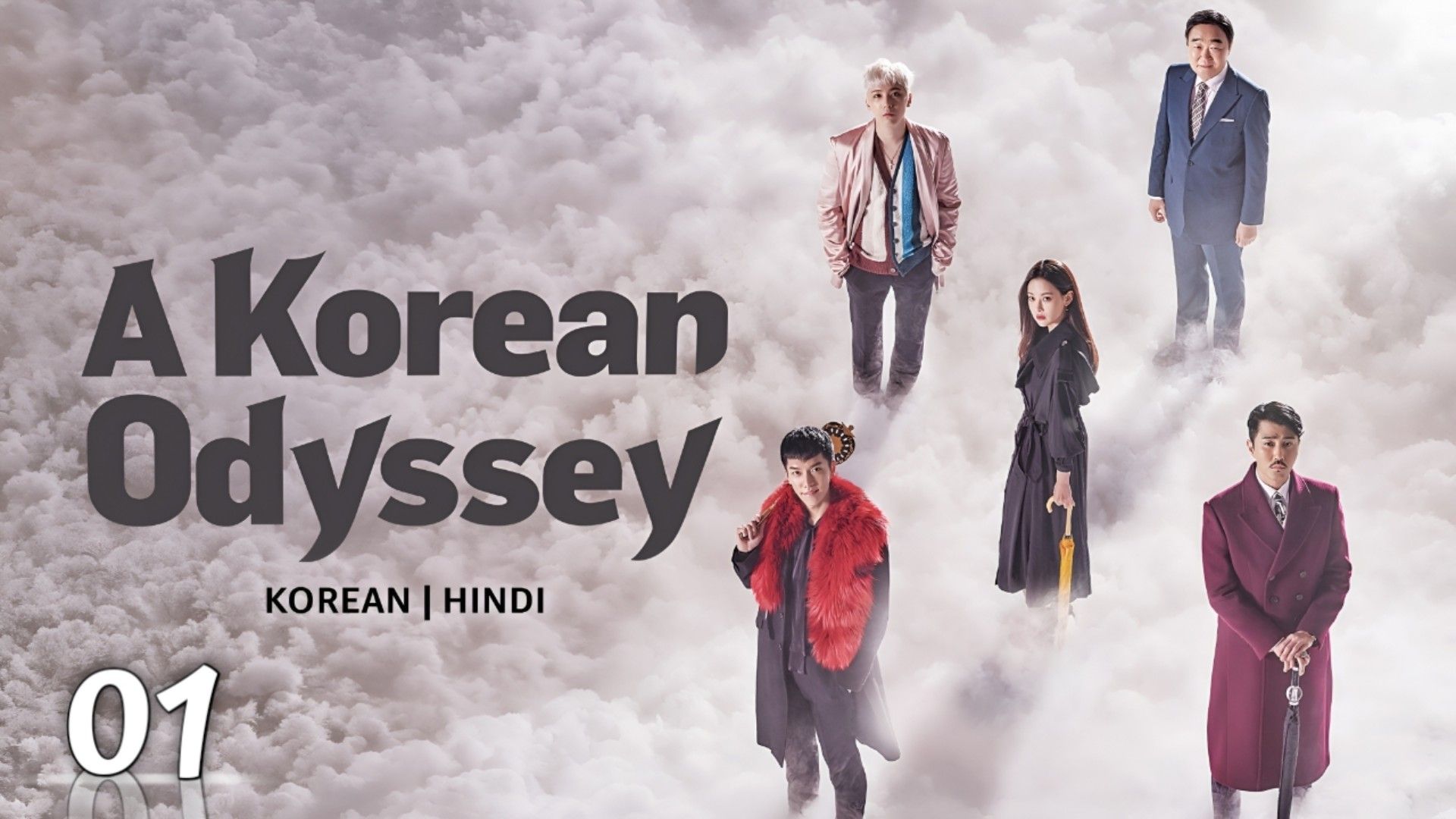 A Korean Odyssey Korean New Romance,Comedy Drama in Hindi Dubbed ...