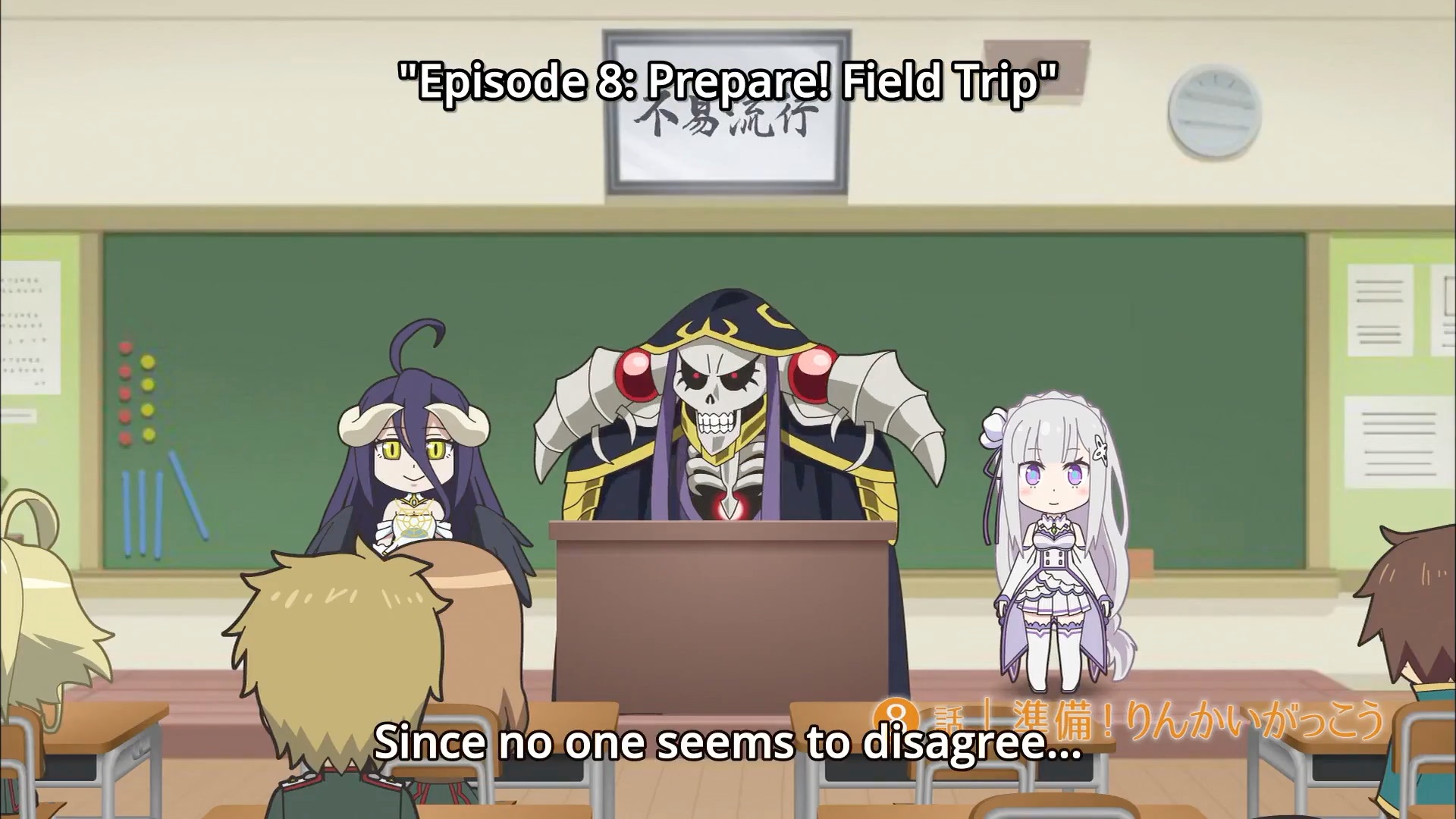 Overlord II Episode 8 - BiliBili