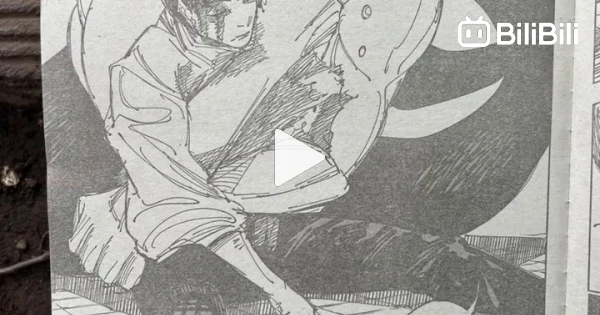 Jujutsu Kaisen Chapter 262 Full Map Information: Sukuna vs. Gojo ...