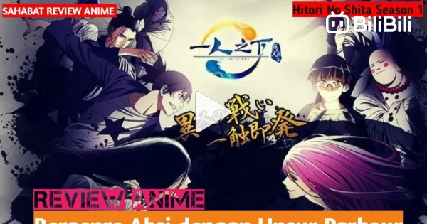 Review Anime Hitori no Shita: The Outcase season 1 - BiliBili