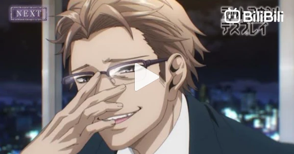 5th 'Dead Mount Death Play' TV Anime Episode Previewed