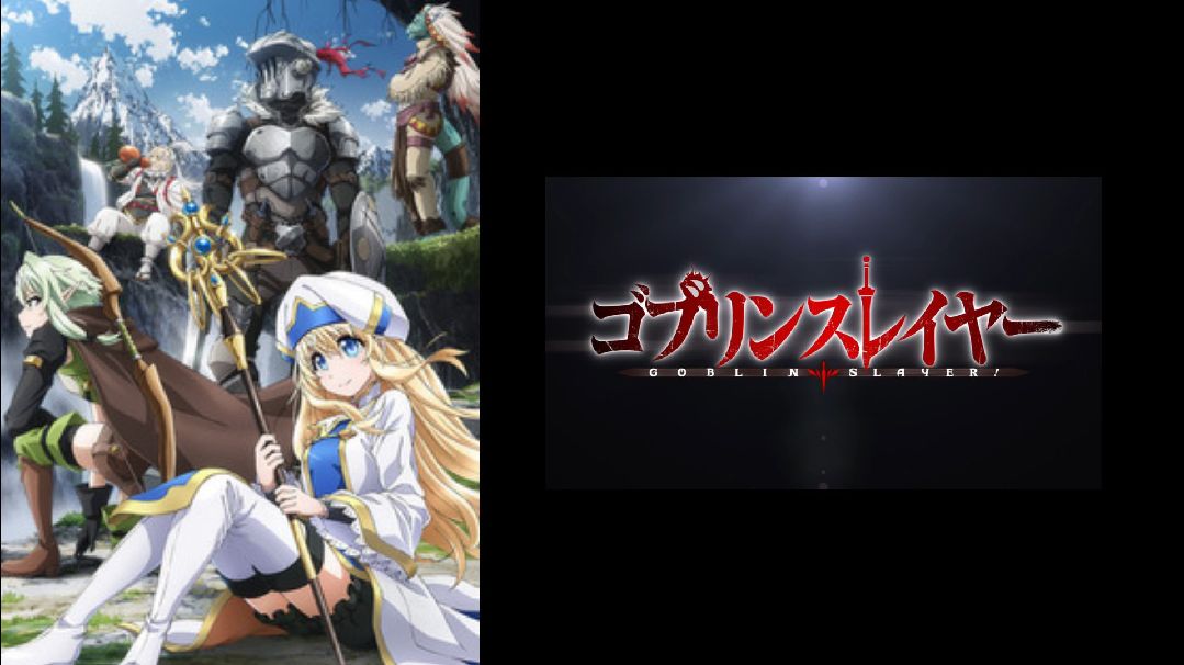 Goblin slayer the movie sub indo - BiliBili